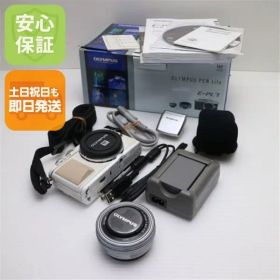 美品 E-PL7 レンズキット ホワイト 即日発送 ミラーレス一眼 OLYMPUS 本体 土日祝発送OK