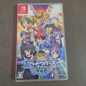 シャドウバース チャンピオンズバトル Switch
