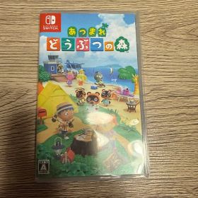 あつまれ どうぶつの森 Nintendo Switch ソフト