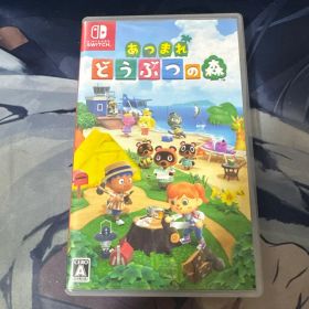 あつまれ どうぶつの森 Nintendo Switch ソフト