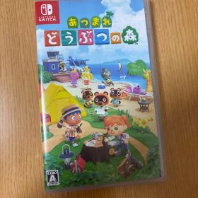 あつまれ どうぶつの森 Nintendo Switch ソフト