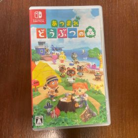Nintendo Switch あつまれ どうぶつの森