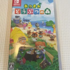 あつまれ どうぶつの森 Nintendo Switch ソフト