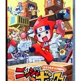 Switch／ニンジャボックス