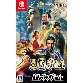 三國志14 with パワーアップキット Switch 新品 6,199円 中古 5,555円