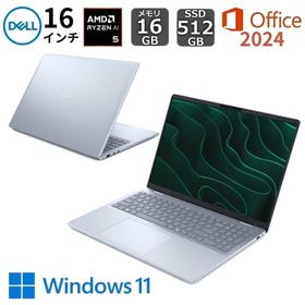 【展示品】 DELL デル ノートパソコン Dell 16 Plus DB16255 Copilot+PC 16型 WUXGA/ Ryzen AI 5/ メモリ 16GB/ SSD 512GB/ Windows 11/ Office付き/ ブルー