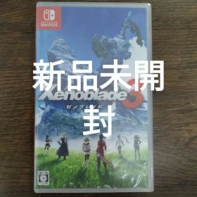 【新品未開封】Nintendo Switch ゼノブレイド3