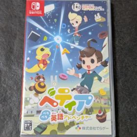 ベティア ペラペラ英語アドベンチャー