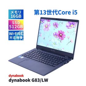 ダイナブック 東芝 バッテリー良 2023年軽量快速モデル 13世代Corei5 dynabook G83/LW i5-1334U 16G 512G 13.3FHD Wi-Fi6E Office リカバリ BBA評価