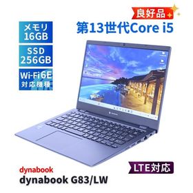 ダイナブック 東芝 良好品 バッテリー良 2023年軽量快速モデル 13世代Corei5 dynabook G83/LW LTE i5-1345U 16G 256G 13.3FHD Wi-Fi6E リカバリ AAA評価