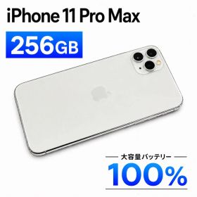 iPhone 11 Pro Max 256GB SIMフリー新品バッテリー100