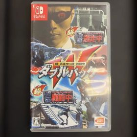 超・逃走中＆超・戦闘中 ダブルパック Nintendo Switch