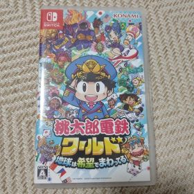 Nintendo Switch 桃太郎電鉄ワールド ～地球は希望でまわってる!～