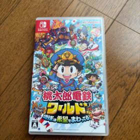 Nintendo Switch 桃太郎電鉄ワールド 地球は希望でまわってる！