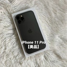 【すぐ発送】iPhone 11 Pro 256GB 70%
