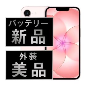 バッテリー新品交換済 iPhone17e 256GB ソフトピンク Aランク SIMフリー 本体 スマホ アイフォン アップル ip17emtm3148a