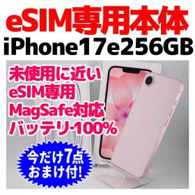 美品 SIMフリー iPhone17e 256GB ソフトピンク eSIM