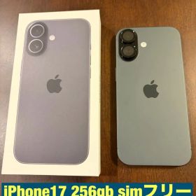 iPhone17 ブラック256G SIMフリー