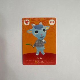 どうぶつの森 amiiboカード レム 425