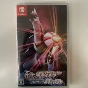 【新品未開封】ポケットモンスター シャイニングパール Switch