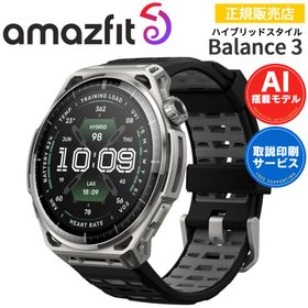 スマートウォッチ アマズフィット バランス3 Amazfit Balance 3 音声通話 AI音声操作 通知機能 GPS 音楽保存 AMOLED 水深45mダイビング スキューバ ゴルフ
