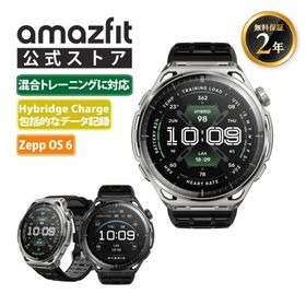 Amazfit Balance 3 スマートウォッチ アマズフィット 21日間バッテリー 3000nit高輝度 64Gストレージ オフラインマップ スポーツモード AI 音声操作 GPS