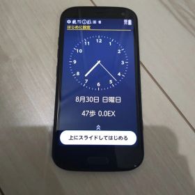 docomo らくらくスマートフォン F-52B SIMフリー