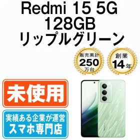 【未使用】Redmi 15 5G 128GB リップルグリーン SIMフリー 本体 スマホ【送料無料】 rm155g1gr10mtm