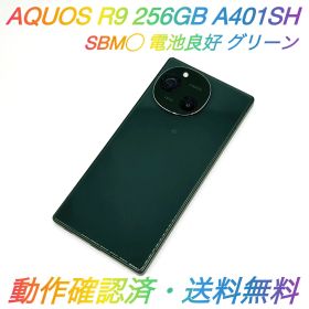 AQUOS Rのメイン画像