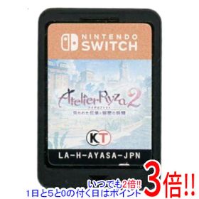 【中古】ライザのアトリエ2 〜失われた伝承と秘密の妖精〜 Nintendo Switch ソフトのみ ラベルいたみ