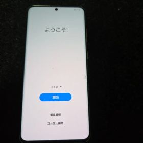 Samsung Galaxy S20 5G SC-51A 本体