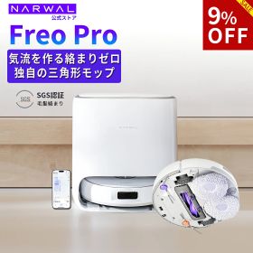 【9%OFFで90,700円！11日10時まで】ナーワル Narwal ロボット掃除機 Freo Pro 吸引・水拭き両用 お掃除ロボット 自動ゴミ収集 モップ自動洗浄・乾燥 温水モップ洗浄 10000Pa吸引力 絡まりゼロブラシ AI障害物回避 マッピング ペット カーペット対応