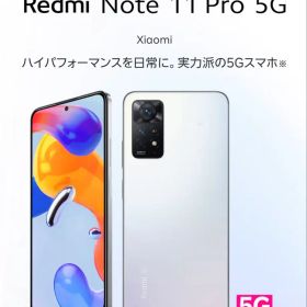 新品/未開封 Xiaomi Redmi Note 11 Pro 5G 本体