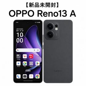 OPPO Reno13 A チャコールグレー 128GB OPSAM2 新品・未開封