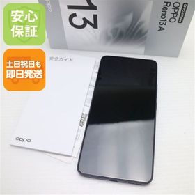 安心保証 超美品 SIMフリー OPPO Reno13 A ルミナスネイビー