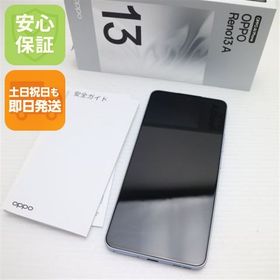 安心保証 新品同様 SIMフリー OPPO Reno13 A アイスブルー