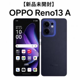 OPPO Reno13 A ルミナスネイビー 128GB OPSAM1 新品・未開封