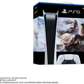 【中古・箱説あり・付属品あり・傷なし】PlayStation 5 デジタル・エディション FINAL FANTASY XVI (同梱版)プレイステーション5 ゲーム機本体