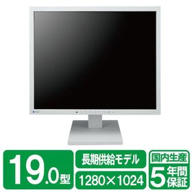EIZO ４８ｃｍ（１９．０）型カラー液晶モニター ＦｌｅｘＳｃａｎ Ｓ１９３４ セレーングレイ S1934-TGY テレワーク 在宅 リモート（直送品）