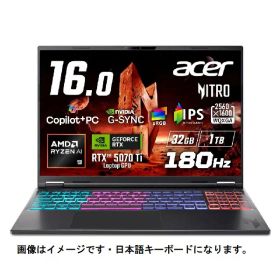 【新品】Acer Nitro 16S AI (Ryzen AI 9 365 RTX5070Ti 32GB/1TB 16”WQXGA Win11Home)