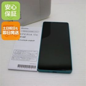 新品同様 SIMフリー Xperia 10 VII ターコイズ スマホ SONY 即日発送 土日祝発送OK