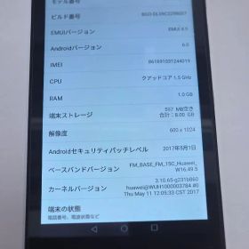 HUAWEI MediaPad T1 7.0 LTE SIMフリー 本体のみ