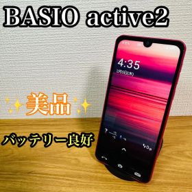 【美品】 BASIO active2 SHG12 SIMロック解除済