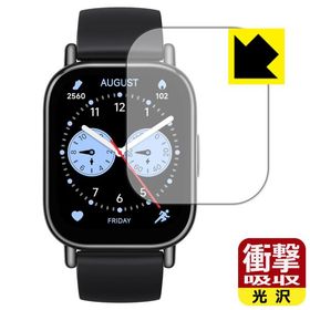 Xiaomi Redmi Watch 5 Lite 対応 衝撃吸収[光沢] 保護 フィルム 耐衝撃 日本製