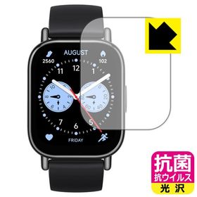 Xiaomi Redmi Watch 5 Lite 対応 抗菌 抗ウイルス[光沢] 保護 フィルム 日本製