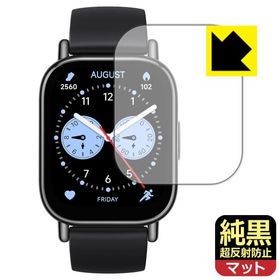 Xiaomi Redmi Watch 5 Lite 対応 純黒クリア[超反射防止] 保護 フィルム 反射低減 防指紋 日本製
