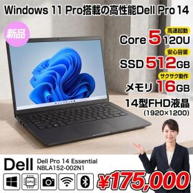 【■新品パソコン】Dell Pro 14 NBLA152-002N1 Win11 [Core 5 メモリ16GB SSD512GB カメラ 14.0型 FHD Type-C カメラ 法人限定］：新品