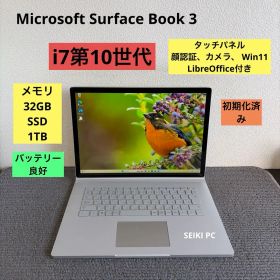 Surface Book 3 新品 57,800円 中古 29,000円 | ネット最安値の価格