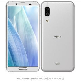【Simフリー】 AQUOS sense3 SH-M12 4G・LTE対応 【急速充電器付き】
