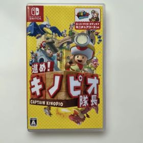 進め!キノピオ隊長
